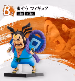 One Piece Ichibansho The Nine Red Scabbards is Here Raizo