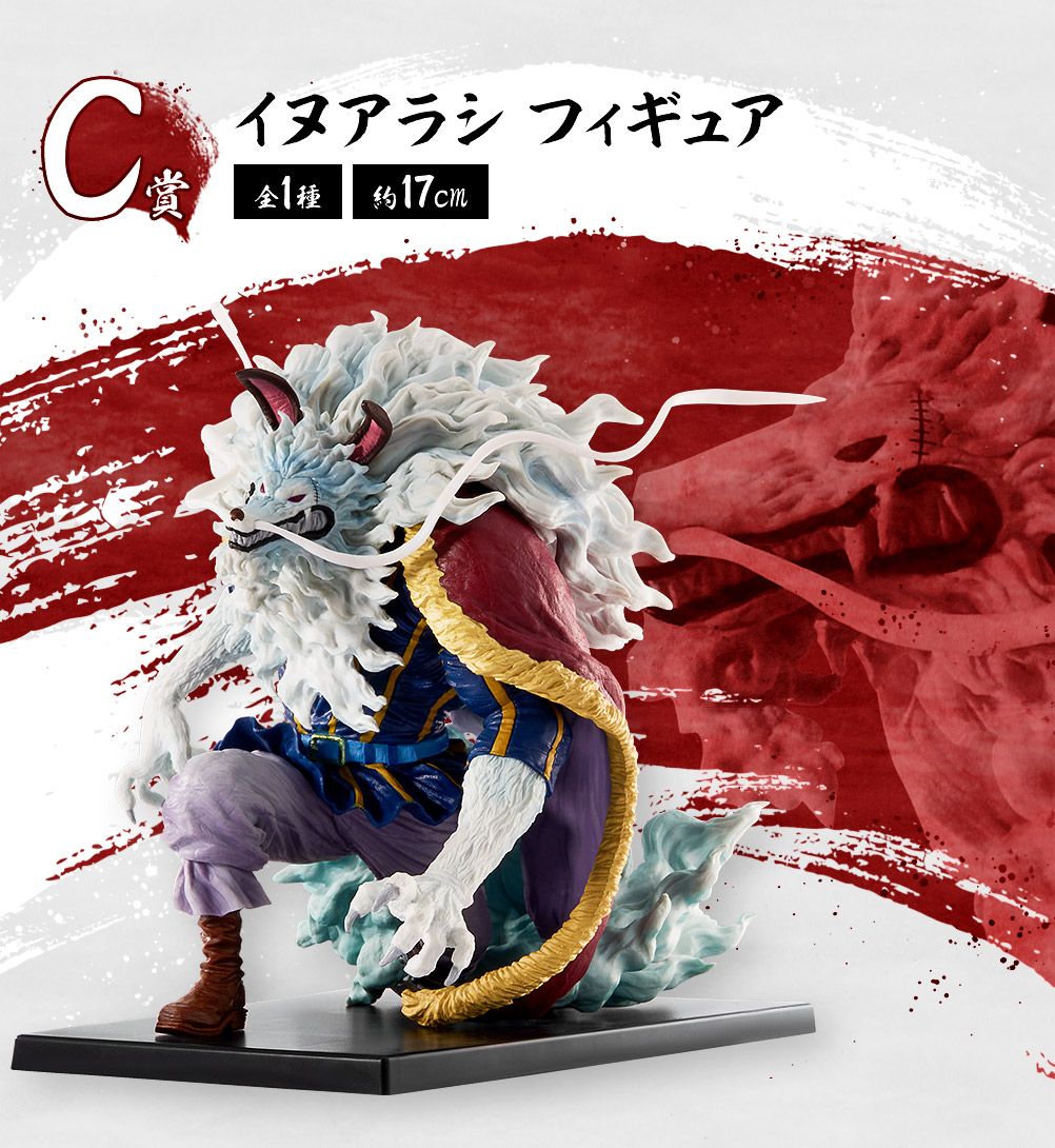 One Piece Ichibansho The Nine Red Scabbards is Here Inuarashi