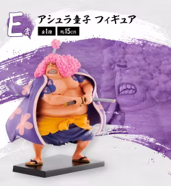 One Piece Ichibansho The Nine Red Scabbards is Here Ashura