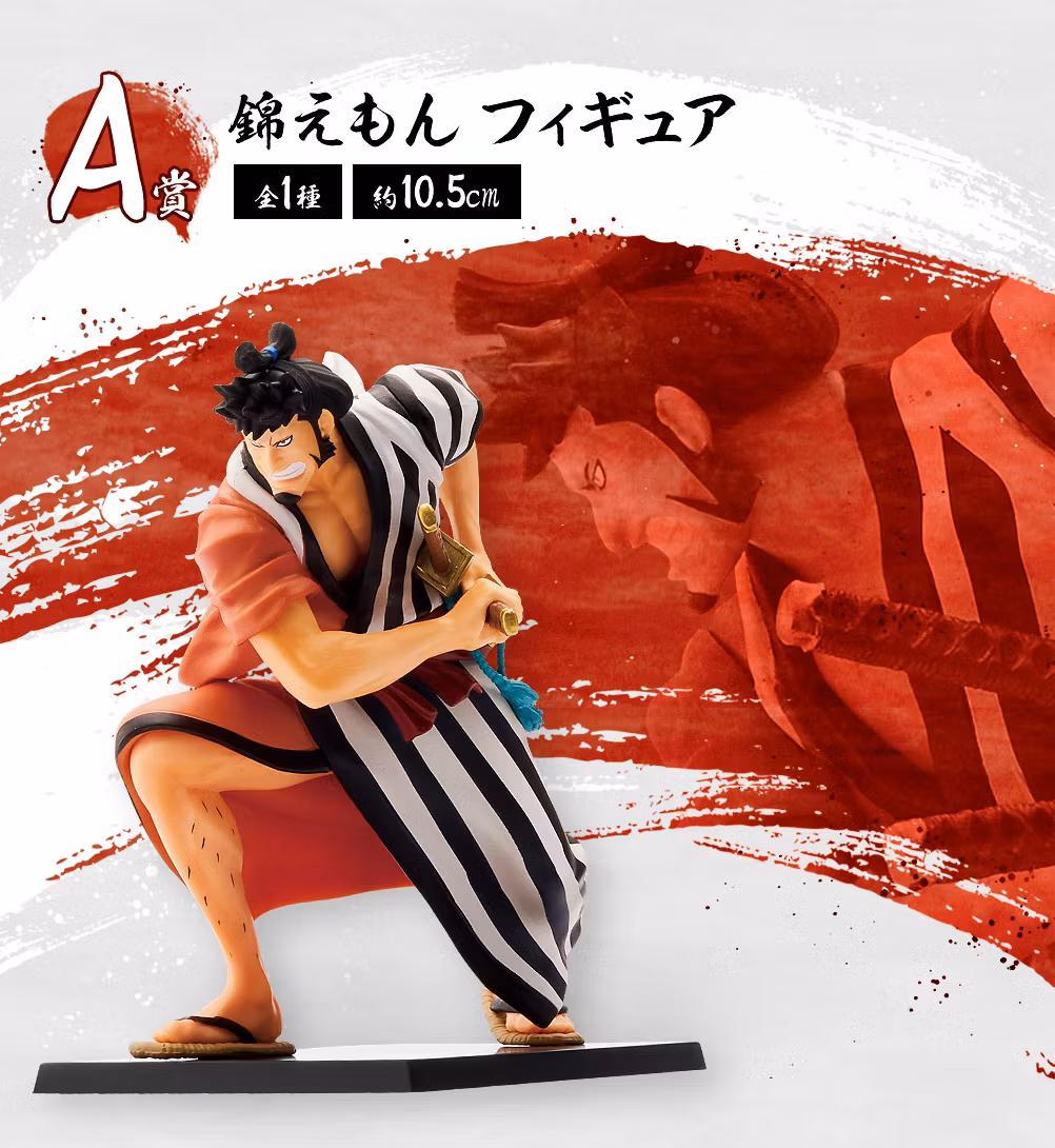 One Piece Ichibansho The Nine Red Scabbards is Here Kin Emon