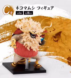 One Piece Ichibansho The Nine Red Scabbards is Here Nekomamushi
