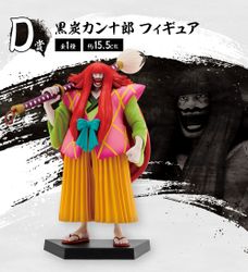 One Piece Ichibansho The Nine Red Scabbards is Here Kanjuro