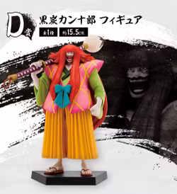 One Piece Ichibansho The Nine Red Scabbards is Here Kanjuro
