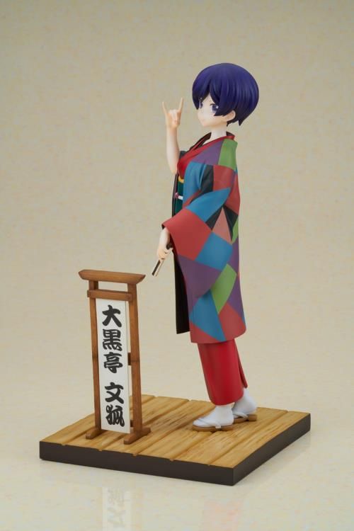 My Master Has No Tail F:Nex Daikokutei Bunko