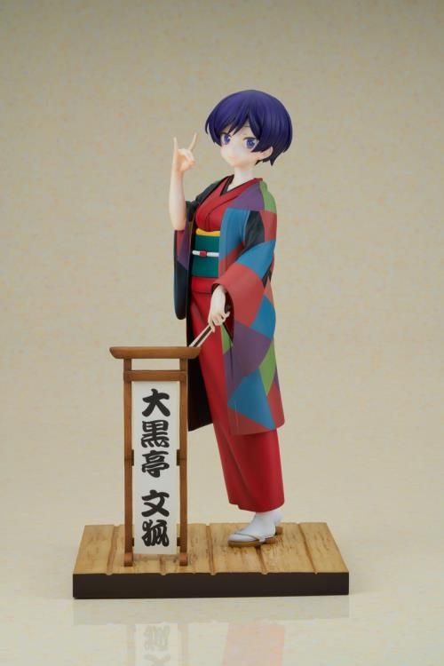 My Master Has No Tail F:Nex Daikokutei Bunko