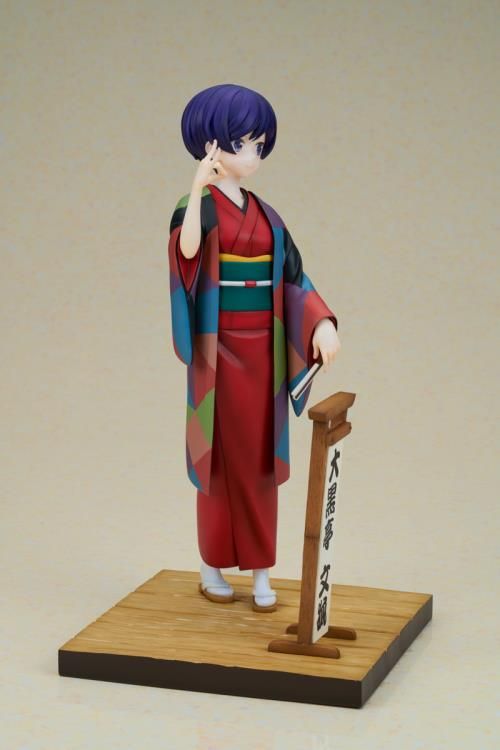 My Master Has No Tail F:Nex Daikokutei Bunko