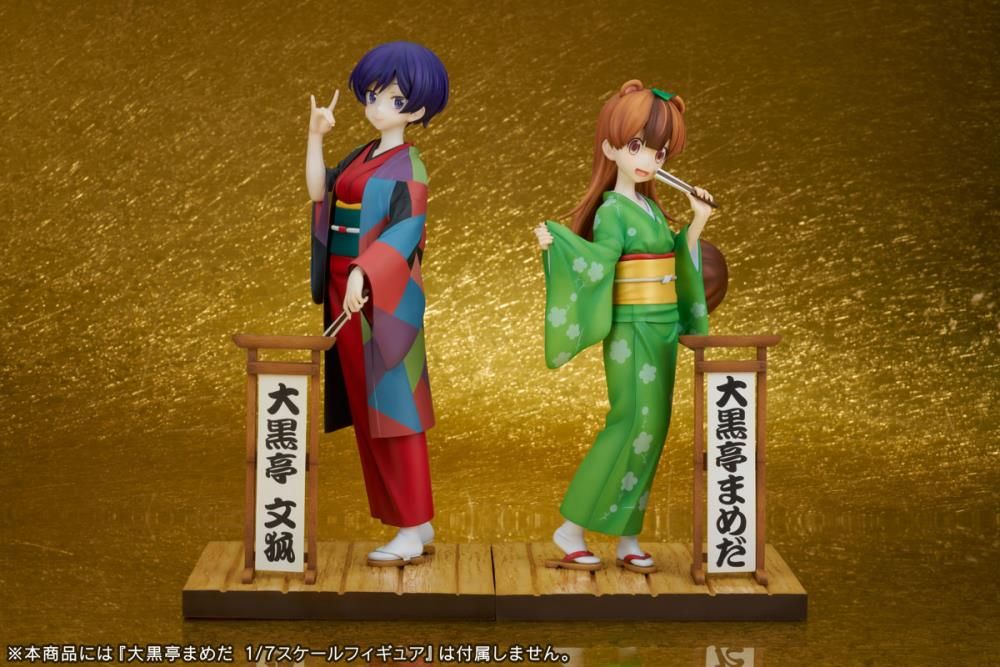 My Master Has No Tail F:Nex Daikokutei Bunko