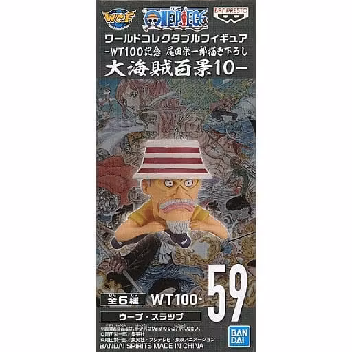 One Piece WCF New Series Vol.10 Woop Slap