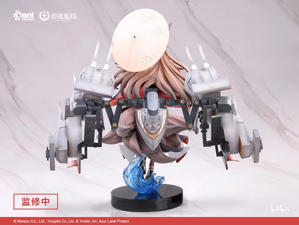 Azur Lane Amagi Heavily-armed Ver.