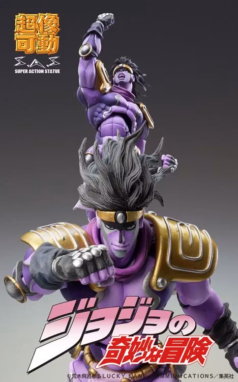 JoJo's Bizarre Adventure Super Action Statue Star Platinum (Rerelease)