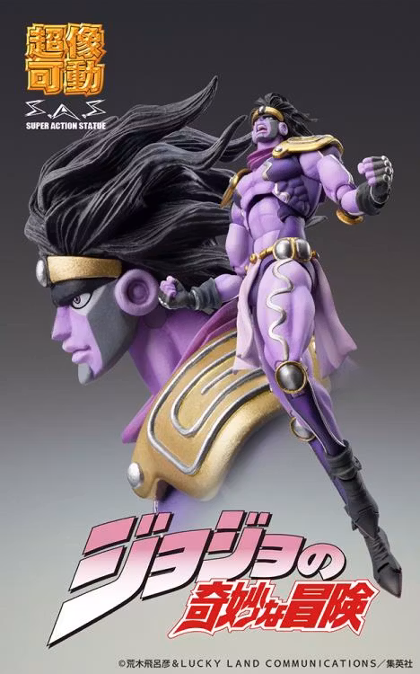JoJo's Bizarre Adventure Super Action Statue Star Platinum (Rerelease)