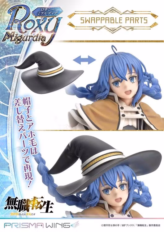 Mushoku Tensei Jobless Reincarnation Prisma Wing Roxy Migurdia