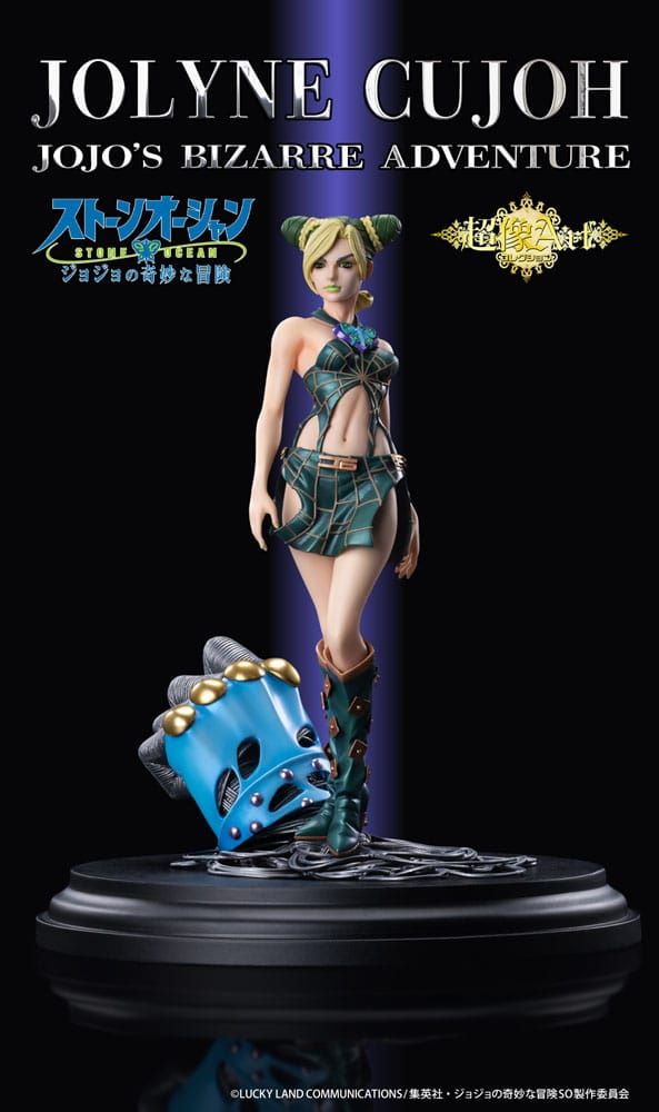 JoJo's Bizarre Adventure: Stone Ocean Jolyne Cujoh