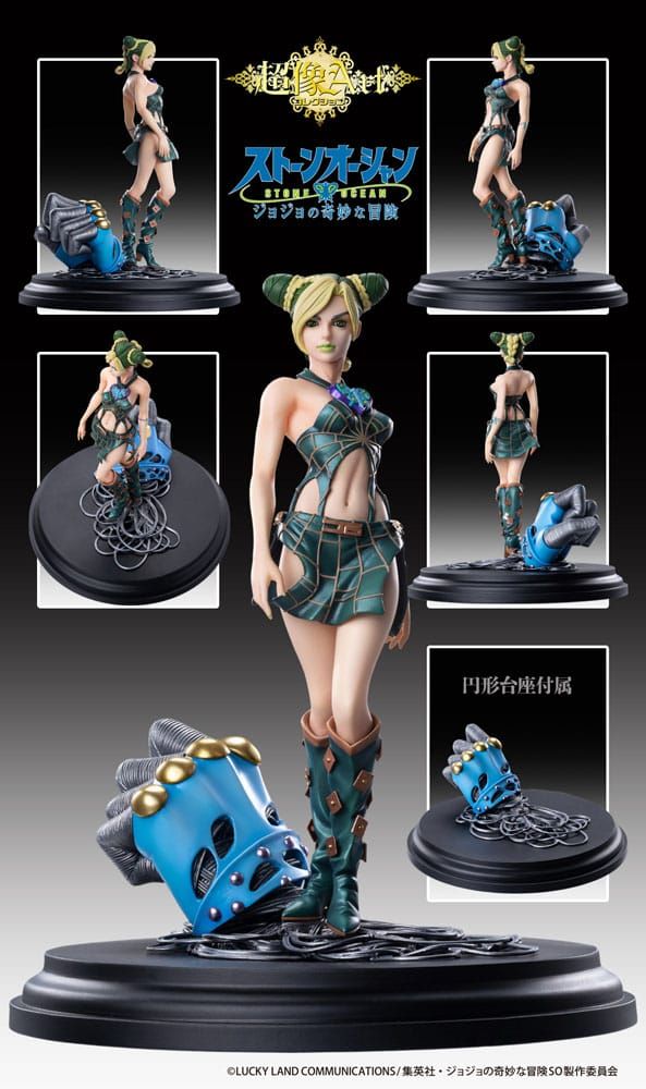 JoJo's Bizarre Adventure: Stone Ocean Jolyne Cujoh
