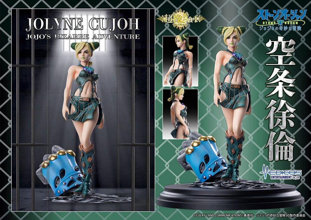 JoJo's Bizarre Adventure: Stone Ocean Jolyne Cujoh