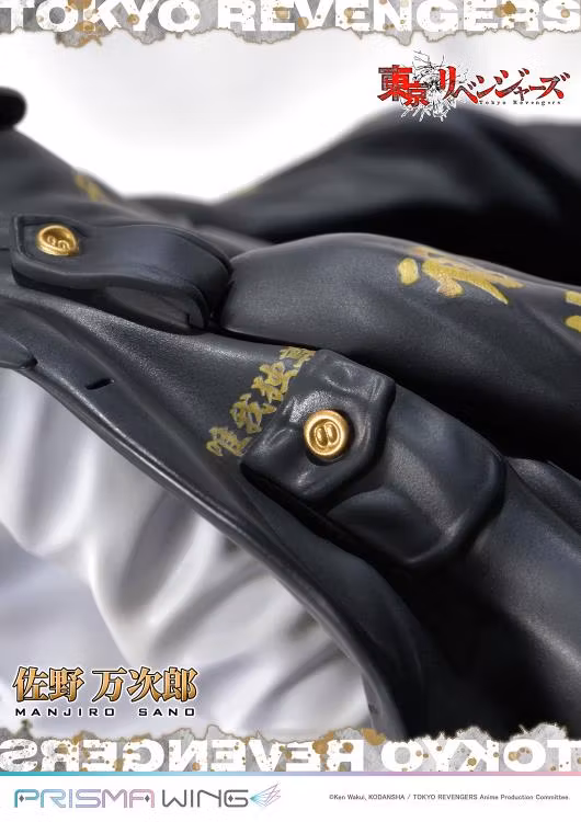 Tokyo Revengers Prisma Wing Manjiro Sano