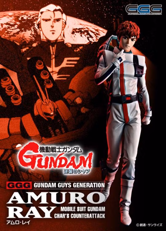 Mobile Suit Gundam: Char's Counterattack Gundam Guys Generation Amuro Ray