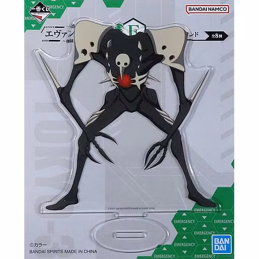 Evangelion Ichibansho Acrylic Stand (H)
