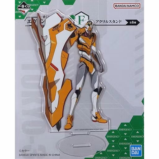 Evangelion Ichibansho Acrylic Stand (B)