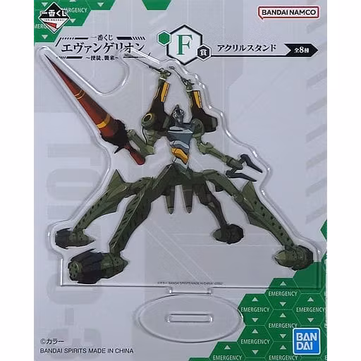 Evangelion Ichibansho Acrylic Stand (D)