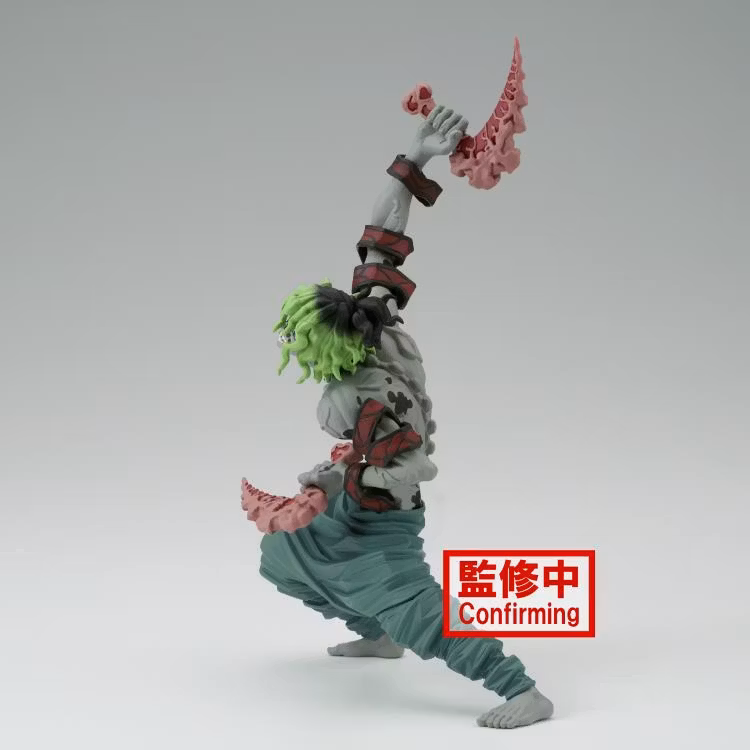Demon Slayer: Kimetsu no Yaiba Vibration Stars Gyutaro