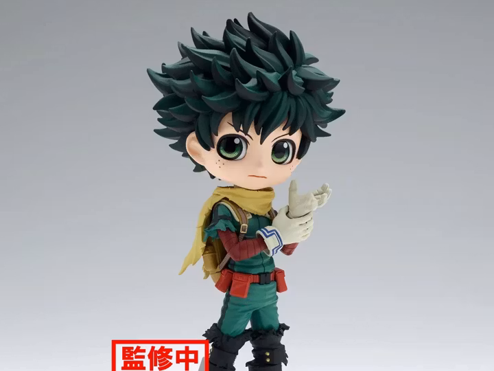 My Hero Academia Q Posket Izuku Midoriya (Ver. 2)