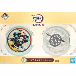 Demon Slayer: Kimetsu no Yaiba Ichibansho Pair of Metal Coasters (B)