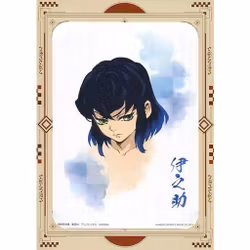 Demon Slayer: Kimetsu no Yaiba Ichibansho Inosuke Hashibira Illustration Board (B)