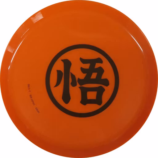 Dragon Ball Ichibansho Plastic Plate (C)