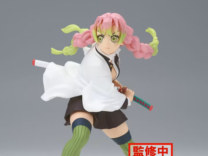 Demon Slayer: Kimetsu No Yaiba Vibration Stars Mitsuri Kanroji