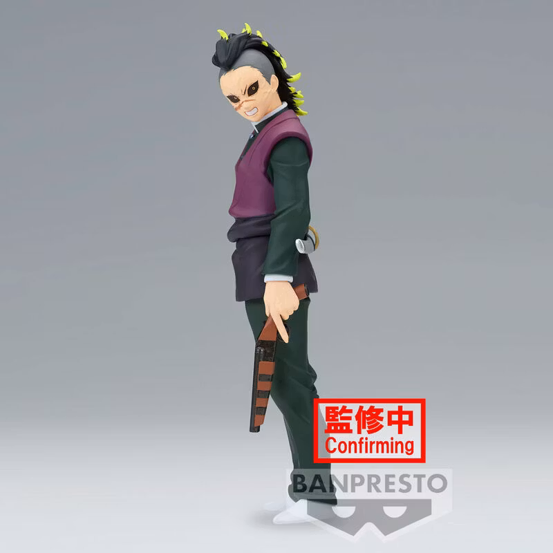 Demon Slayer: Kimetsu No Yaiba Figure Vol.44 Genya Shinazugawa