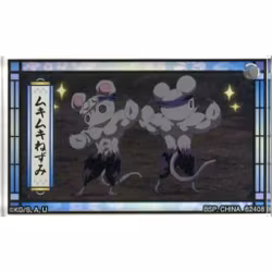 Demon Slayer: Kimetsu no Yaiba Ichibansho Acrylic Key Chain Mascot (B)