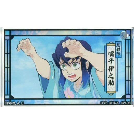 Demon Slayer: Kimetsu no Yaiba Ichibansho Acrylic Key Chain Mascot (C)