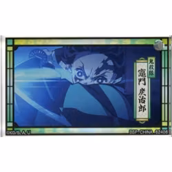 Demon Slayer: Kimetsu no Yaiba Ichibansho Acrylic Key Chain Mascot (H)