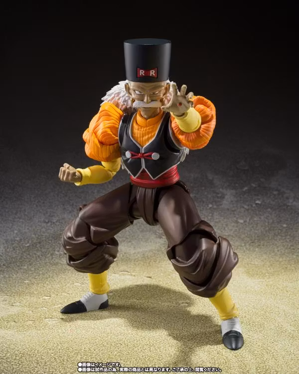 Dragon Ball Z S.H.Figuarts Android 20