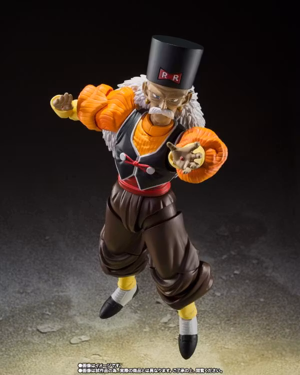 Dragon Ball Z S.H.Figuarts Android 20