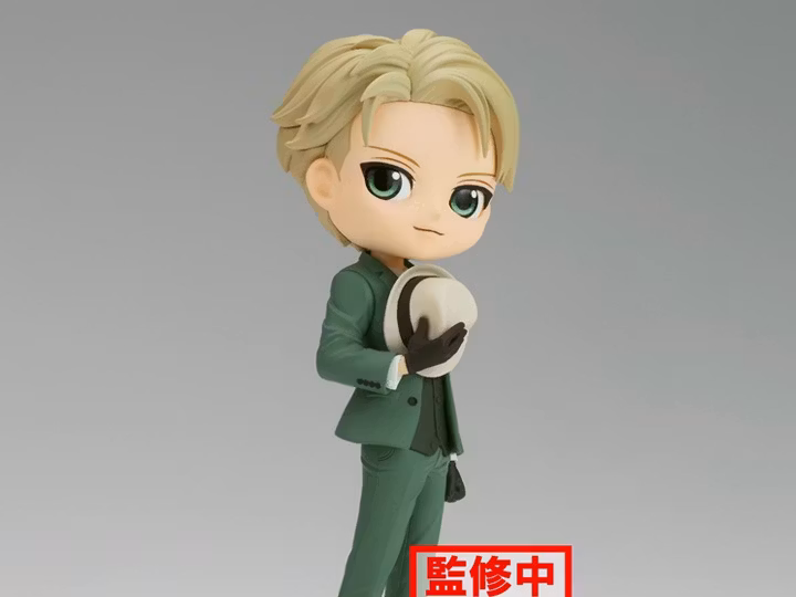 Spy x Family Q Posket Loid Forger (Going Out Ver.)