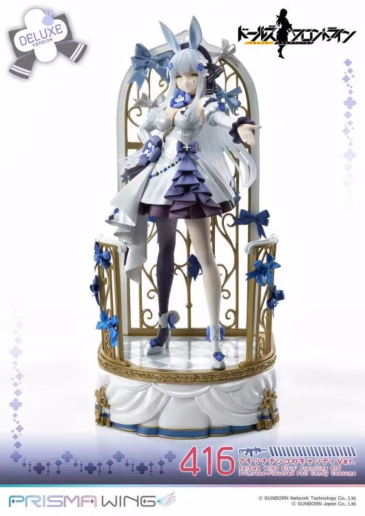 Girls' Frontline Prisma Wing 416 (Primrose-Flavored Foil Candy Deluxe Ver.)