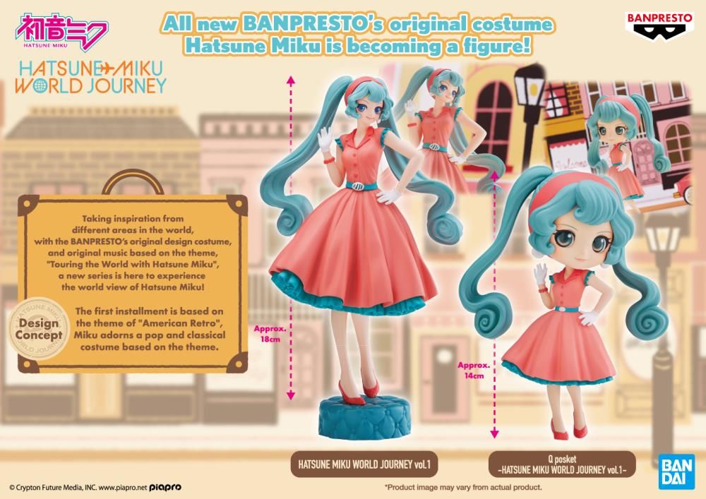 Vocaloid World Journey Vol.1 Hatsune Miku