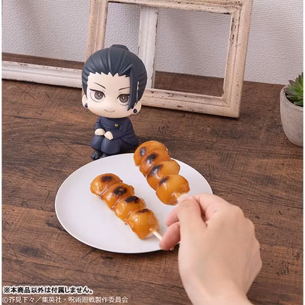 Jujutsu Kaisen Look Up Series Suguru Geto (Kosen Ver.)