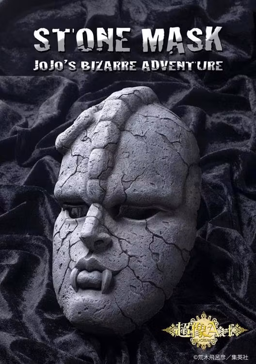 JoJo's Bizarre Adventure Chozo Art Collection Stone Mask 1/1 Scale Replica