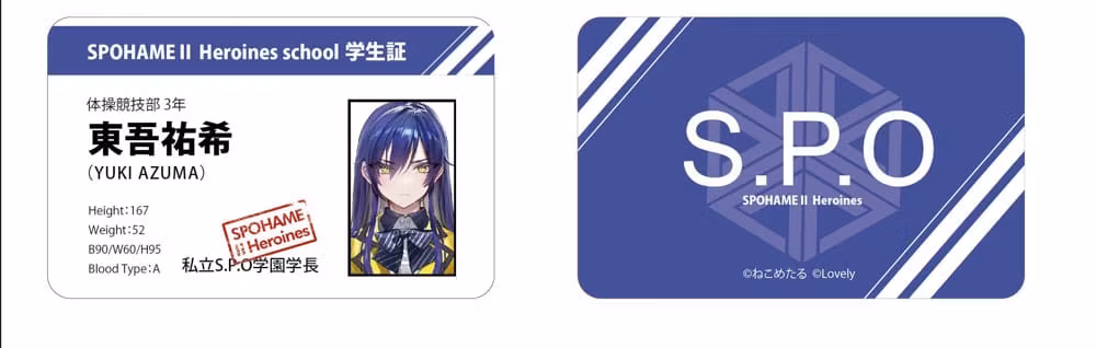 (18+) Yuki Azuma - Illustrated by Neko Metaru