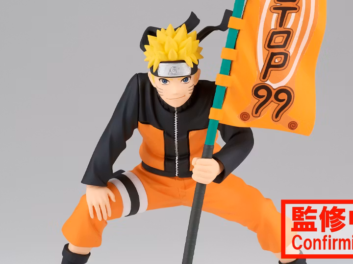 Naruto Shippuden Narutop99 Naruto Uzumaki