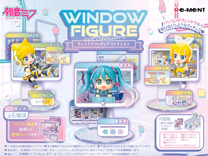 Vocaloid Hatsune Miku Window Figure Collection Vol.1 Boxed Set of 6 Figures