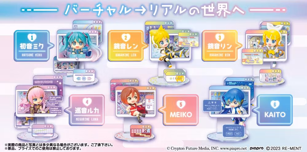 Vocaloid Hatsune Miku Window Figure Collection Vol.1 Boxed Set of 6 Figures