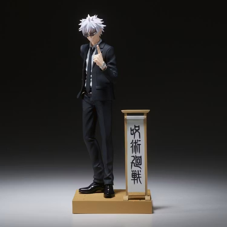 Jujutsu Kaisen Diorama Figure Satoru Gojo (Suit Ver.)