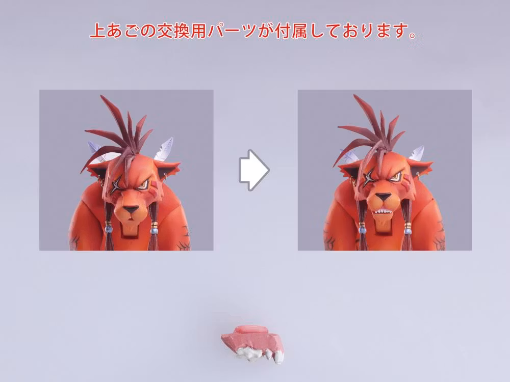 Final Fantasy VII Bring Arts Red XIII