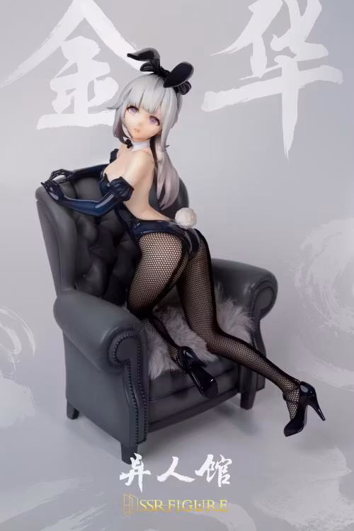 Yi Ren Guan - House of Unhumans Bunny Girl SSR Figure Jin Hua
