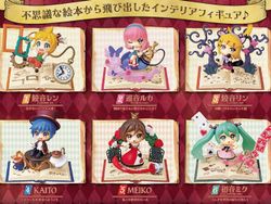 Vocaloid Hatsune Miku Secret Wonderland Collection Boxed Set of 6 Figures