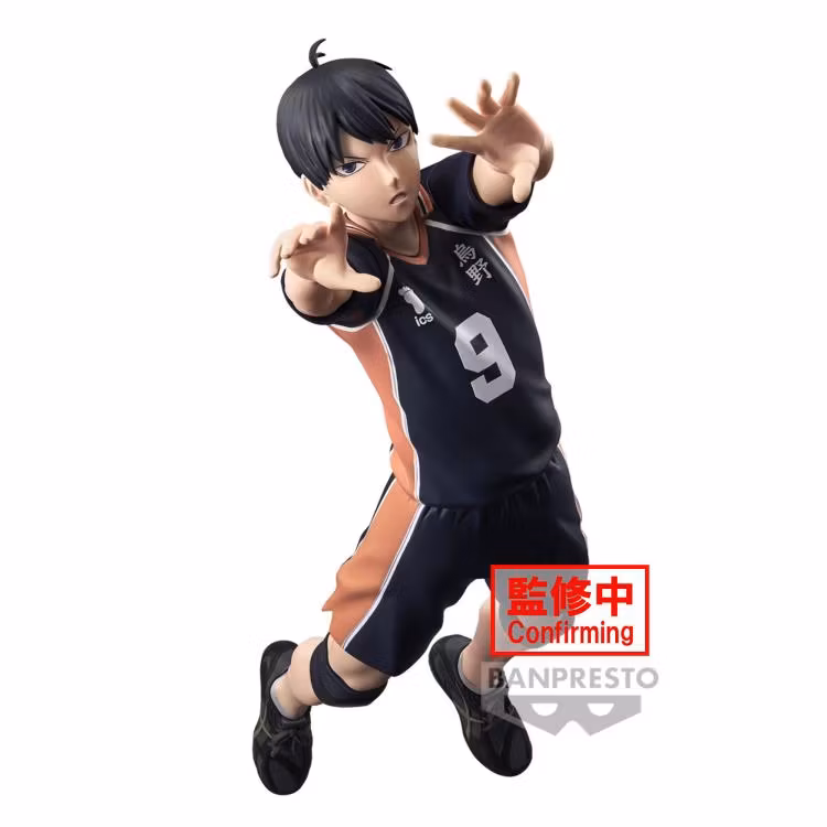 Haikyu!! Posing Figure Tobio Kageyama